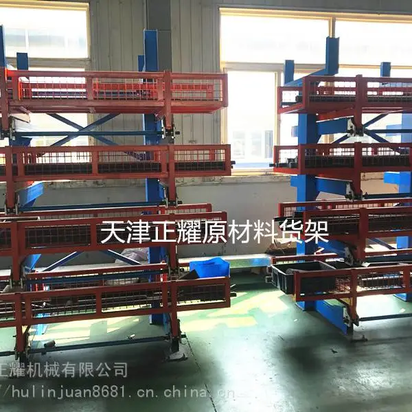 江苏重型原材料货架移动式行车存放管料 板料 轴类 圆钢 扁钢 方管