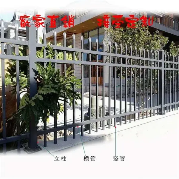 景观园林绿化铁艺护栏 公园防爬栅栏 直尖锌钢防护栏杆