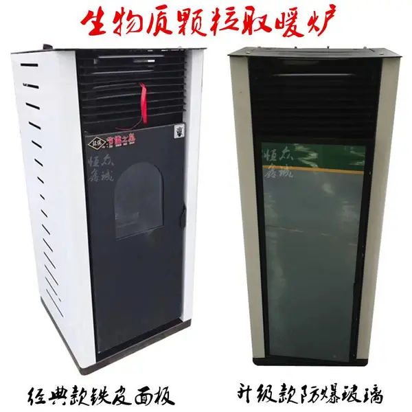 ����ȡů��¯ �����ȷ�¯ �����ʿ���ȡů¯����