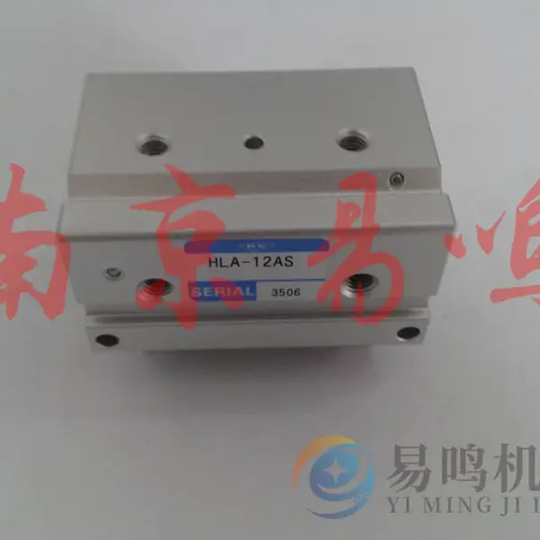��Ӧ�ձ���������HLA-20AS