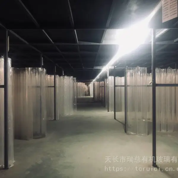 PMMA亚克力管150x2.5mm有机玻璃透明圆管长度任意切割加工