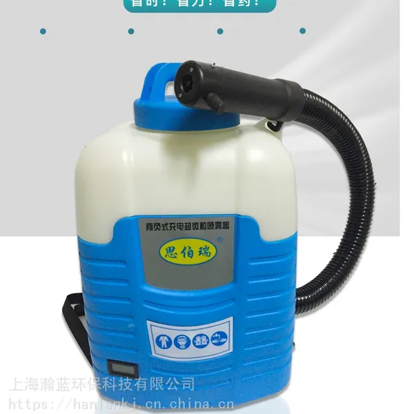 思伯瑞ULV4.5便携背负式4.5L自动消毒防疫喷雾器