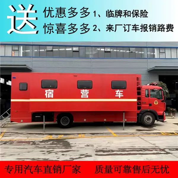 方舱集装箱 四川12人宿营车多少¥