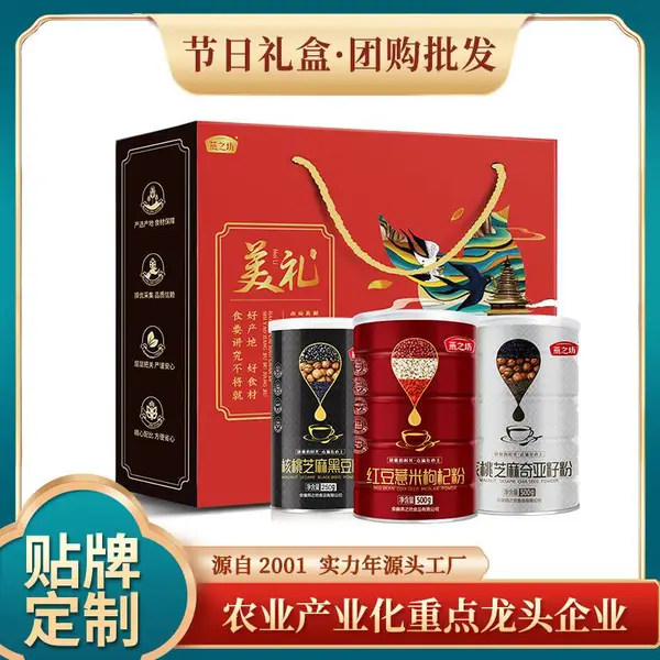 端午礼盒配什么有意义 燕之坊干货五谷杂粮礼盒 高档包装员工福利集采