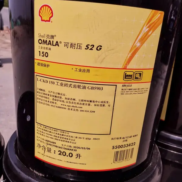 ��Ӧ����ѹ S2G150�ظ��ɹ�ҵ������ OMALA S2G150��ҵ������