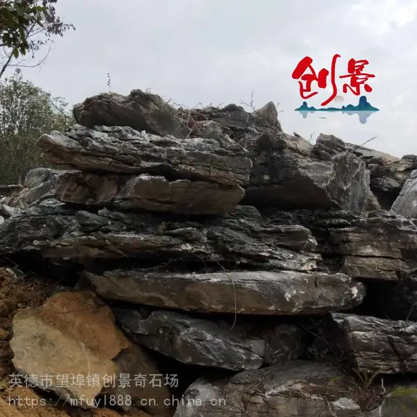 英石之乡景观假山石,英德石多少钱一吨,深圳英石假山效果图