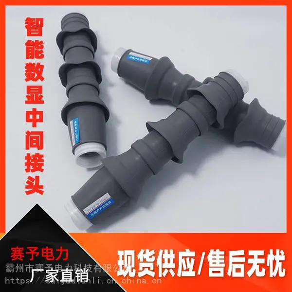 �����ܿռ���·��***��ͷ����������ͷ10KV��������ͷ�ֻ�