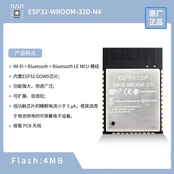 电磁茶炉无线模块厂 蓝牙接收器nfc模组 保质期提醒器2.4g无线芯片