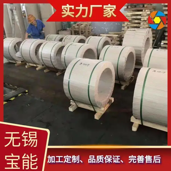 SUS630 631卷尺弹簧材料精密不锈钢带抗磨发条专用料 可分条/平整