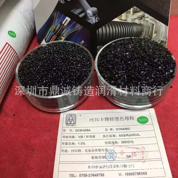 热销供应注塑黑色母粒 耐高温黑色母粒 防玻纤外露黑色母粒