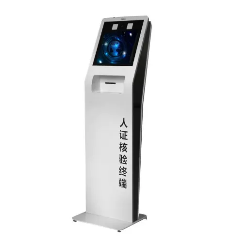访客机访客系统对接