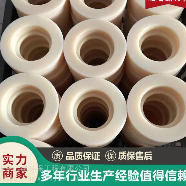 尼龙滑轮 注塑加工异形件 加工尼龙件 来图来样定制