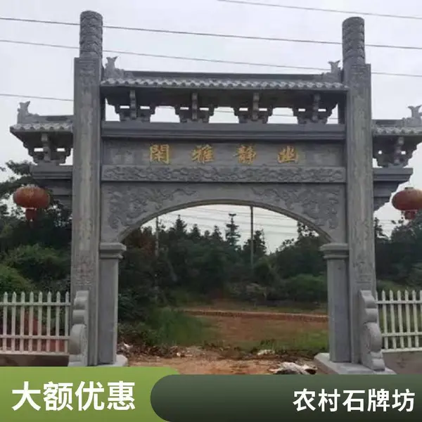 ũ�����ʯ��¥ ������ʯ�Ʒ� ��Ժ���ʯ��¥ ��ʽ����ͼ����