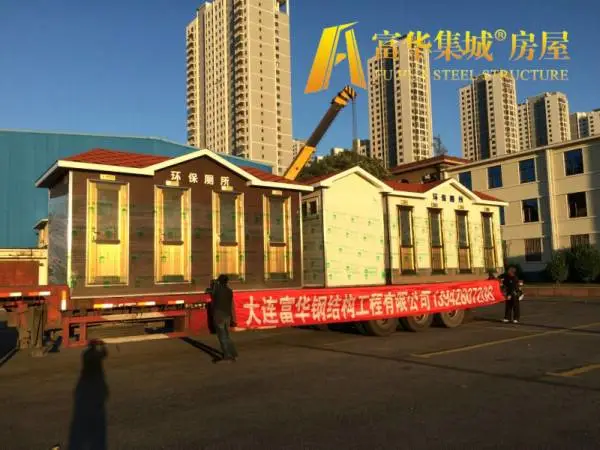 供应庄河环卫厕所 景区移动公厕 大连景区环保公厕厂家