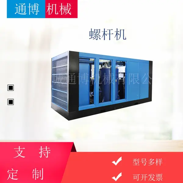 免安装激光切割用一体式22kw螺杆空压机永磁变频