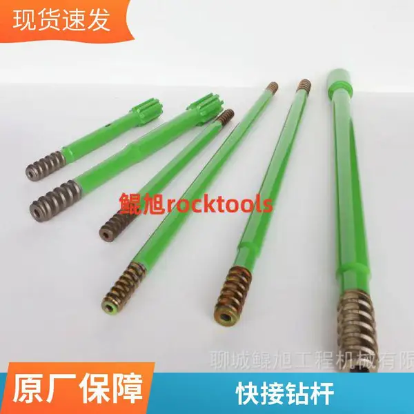 生产批发台车钎杆 H35-3700mm 凿岩台车钻杆 材质23CRNI3MO