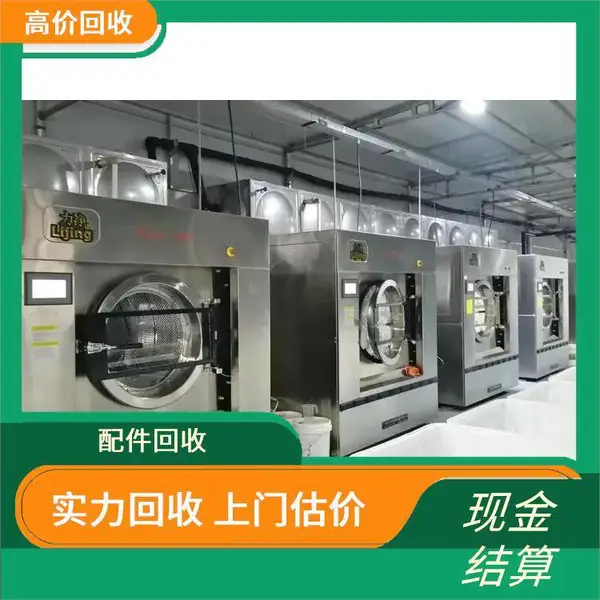 闲置床单被套送布机回收 二手收购高速双开门烘干机