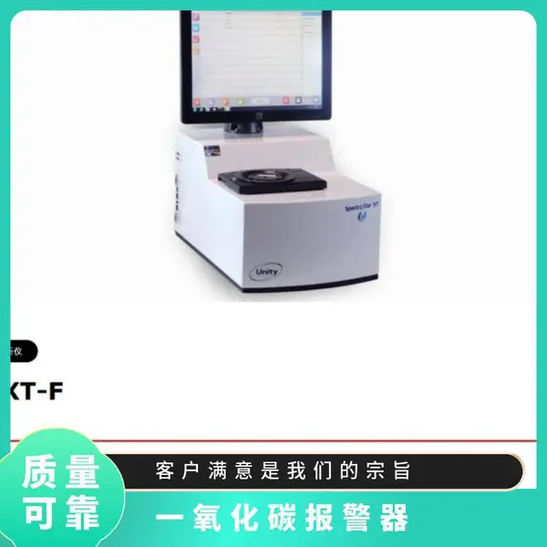 日本COSMOS 一体型氧气检测 KS-7O/气体和一氧化碳报警器 XW-735