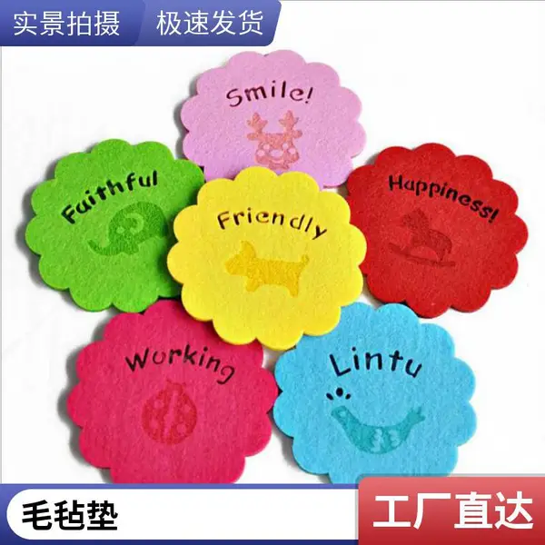 彩色毛毡防滑垫 化纤毡镂空杯垫 餐桌垫隔热壶垫 可加LOGO