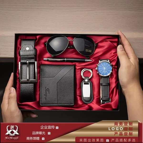 企业集采!父亲节男士手表皮带钱包礼盒套装伴手礼可定 logo