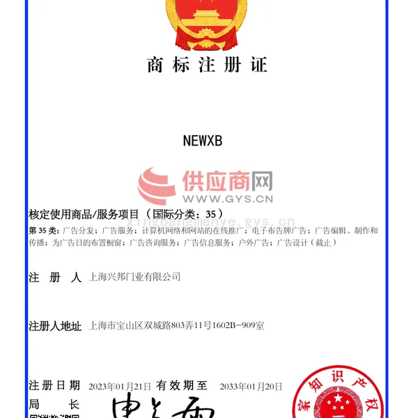 商标