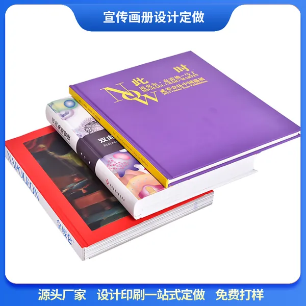丹竹头回忆录定做 教培书刊杂志定做 学校教本教材文化读本定做 族谱定做 诗集定做