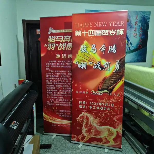 塑钢易拉宝 广告展具 立式稳定 直喷PVC画面 送货