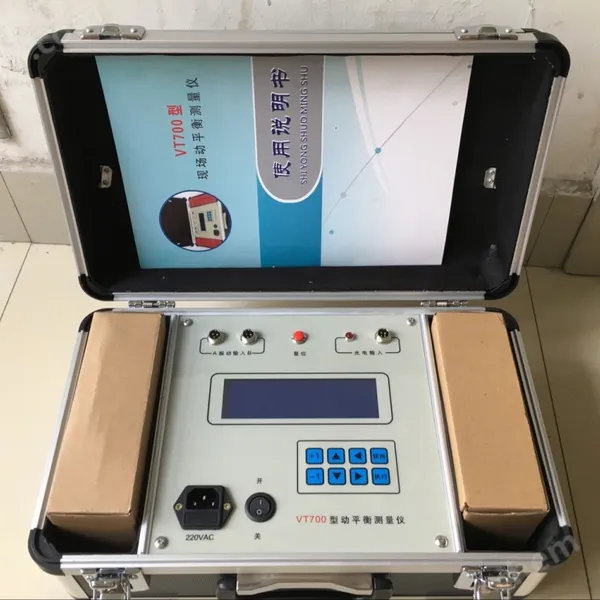机床主轴动平衡机 剑平动平衡检测仪 平衡试验机