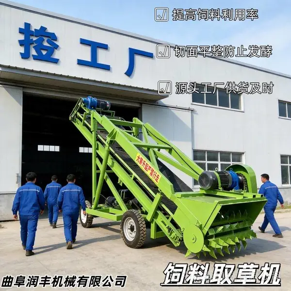 横向行走农用铲料车 奶牛场青储饲料取草机 转向灵活牧场扒料机