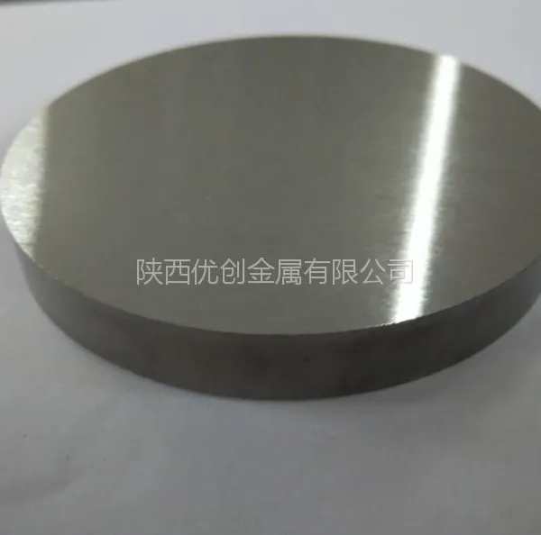 镀膜靶材 磨光钨靶材 抛光钨靶材 钨圆靶材