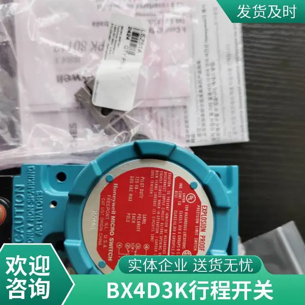 ����Τ�������г̿��� BXD3K ������λ����ԭװ��ƷHoneywell