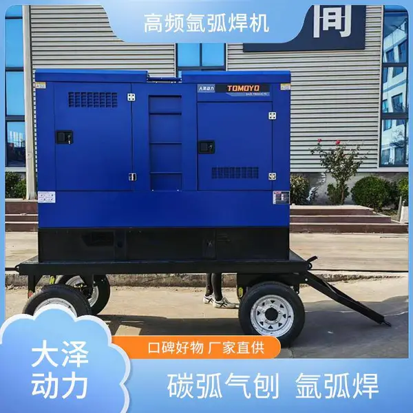 管道焊接500A电焊发电机一体机柴油发电焊机厂家