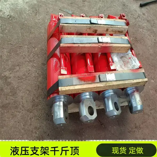 矿用液压支架立柱 行程1378mm中心距1422mm 液/压/支/架配件