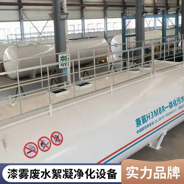 屠宰废水处理一体机|云 南甲胄科技 高悬浮物屠宰废水治理 运行稳定