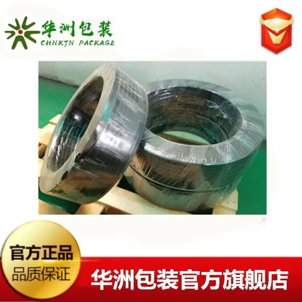 张家港厂家直销pet塑钢打包带 机用自动带20KG每卷不开裂支持定制