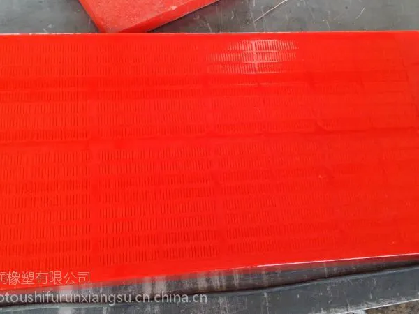 泊头福润 洗煤 选矿 洗沙 耐磨 振动筛 聚氨酯 浇注成型 连续条缝筛板