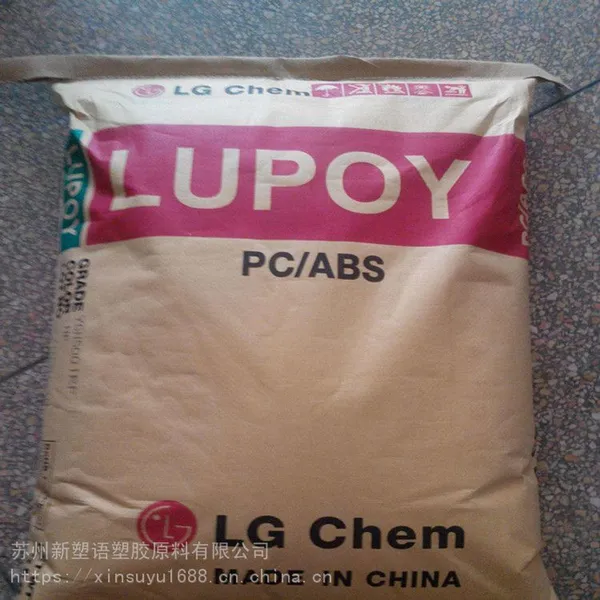 Lupoy PC/ABS GN5001RFH