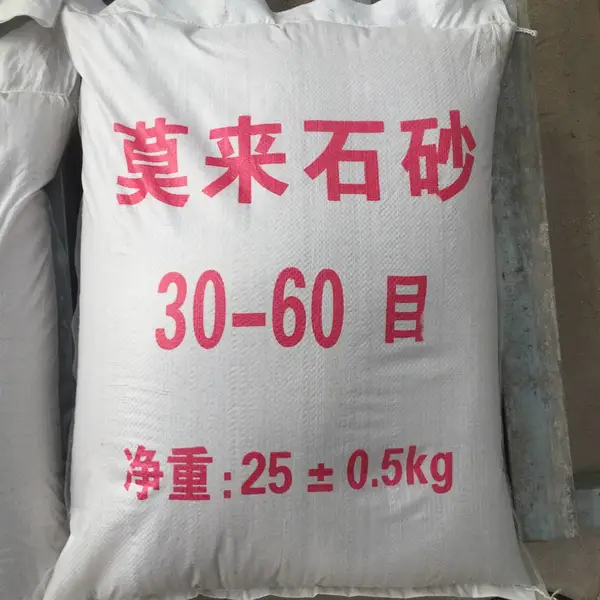 供应高铝砂 莫来砂 精密铸造用莫来砂 建筑保温用莫来砂