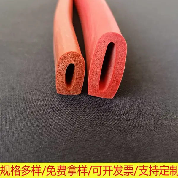 硅胶发泡半圆密封条 D型油烟净化器密封条 11mm*20mm规格多样