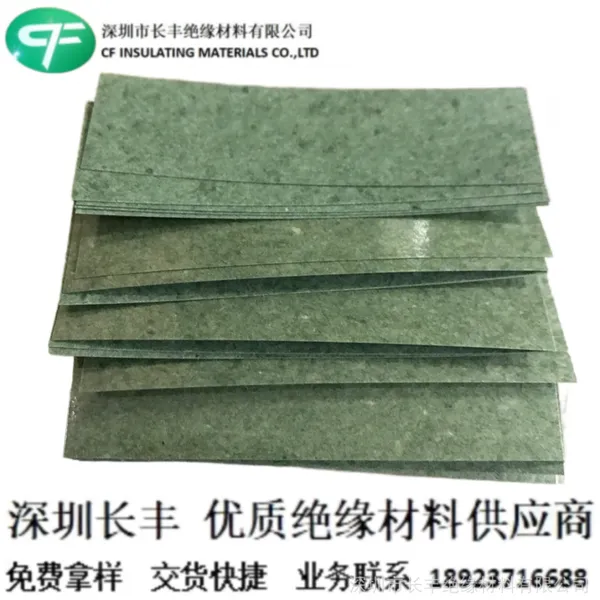 供应阻燃青稞纸 覆膜青稞纸 锂电池青壳纸 复合青壳纸6520