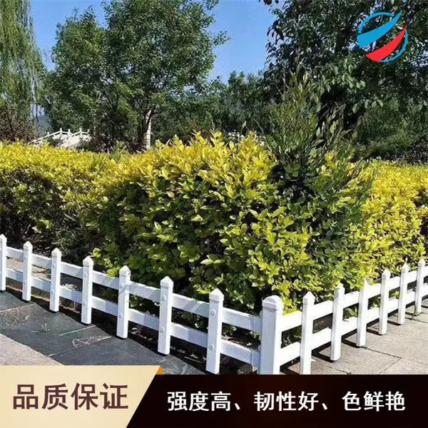 尊迈绿化带学校阳台 pvc草坪防护栏 款式多样可定制