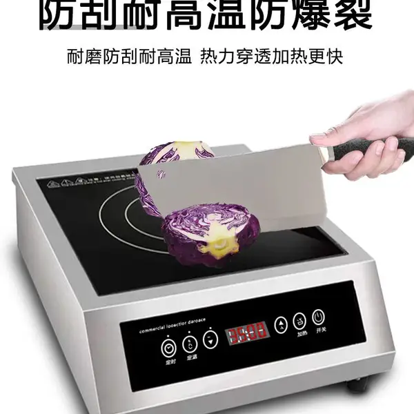 布兰泰3500w按键款商用电磁灶 家用奶茶店BL-T20电磁炉