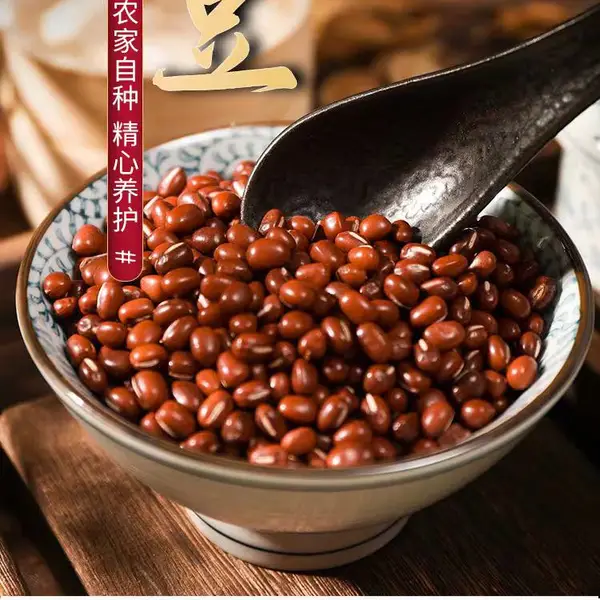 红小豆