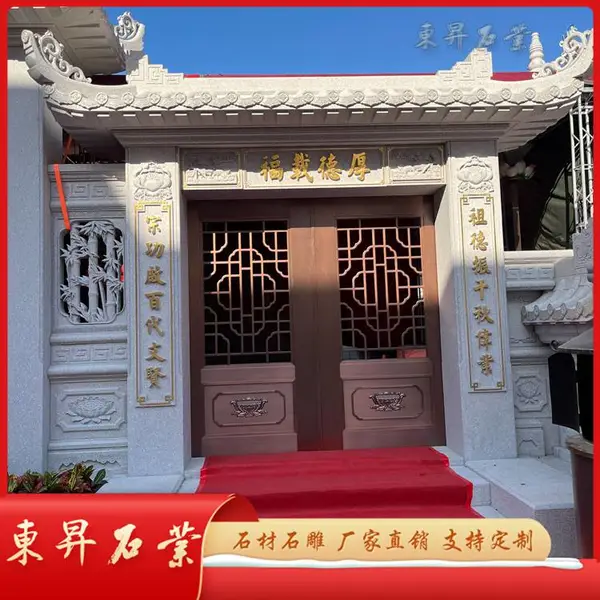 祠堂石雕门套 别墅大理石门头 古建筑花式门柱石 美观建筑