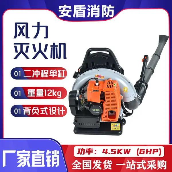 ����̱���ʽ��������EB808ɭ��������������ʵ�·��ѩ��