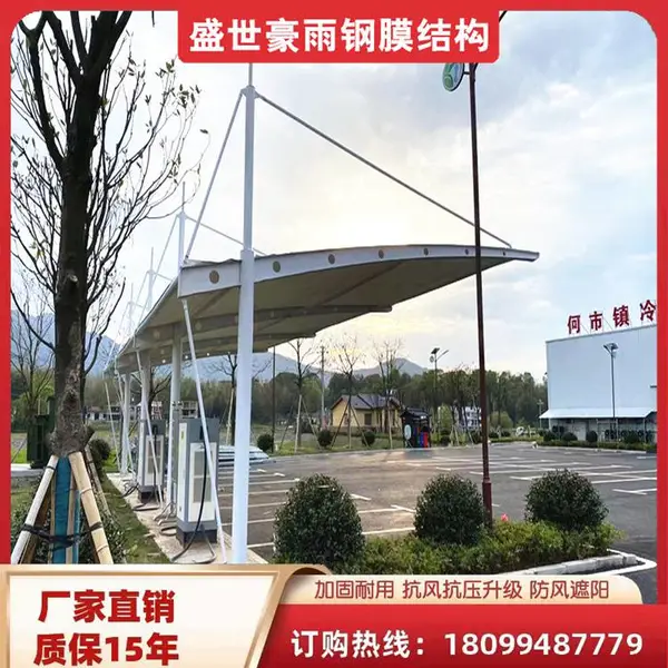 铁门关市 网球场膜结构雨棚 设计定制安装 盛世豪雨