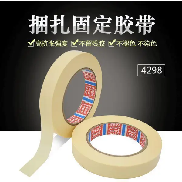 ��ɯ4298����ɫ�̶����� ��ɯ4298��ɫ���� ��ɯ4298�����׽���