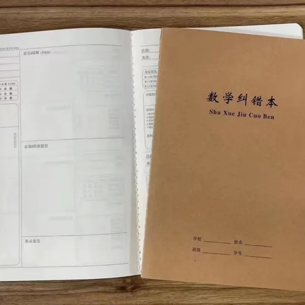 宁夏作业本定制印刷厂家