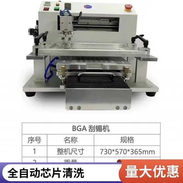 XILINX赛灵思芯片长期回收BROADCOM博通IC、ALTER阿尔特拉芯片植球厂-卓汇芯