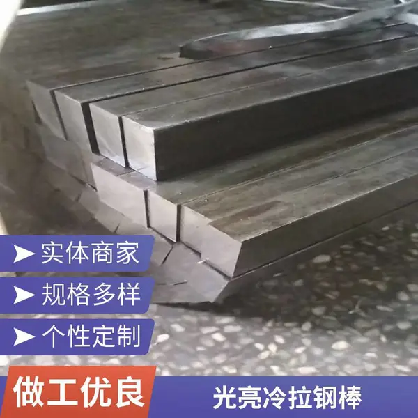 光亮SAE1018冷拉圆钢 自动车床圆钢 Q235B冷拉钢 低碳环保冷拉钢